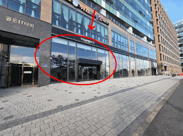 법원경매 2025타경34024 사진7 | 부천시 소사구 옥길동 794-3 상가,오피스텔,근린시설 경매