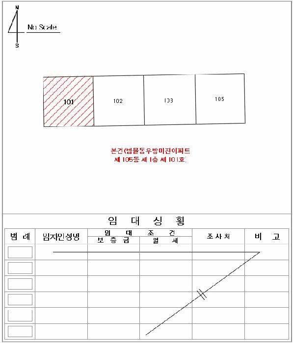 2025타경7890 법원경매 사진7 | 대구 수성구 아파트 경매