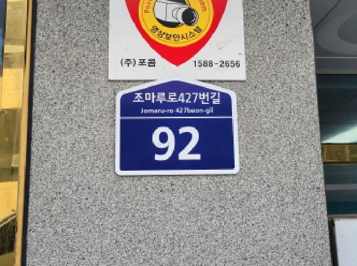 2025타경34089 법원경매 사진7 | 부천 원미구 오피스텔 경매