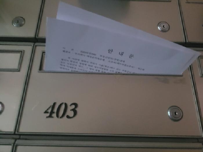 2025타경7956 법원경매 사진7 | 대구 동구 아파트 경매