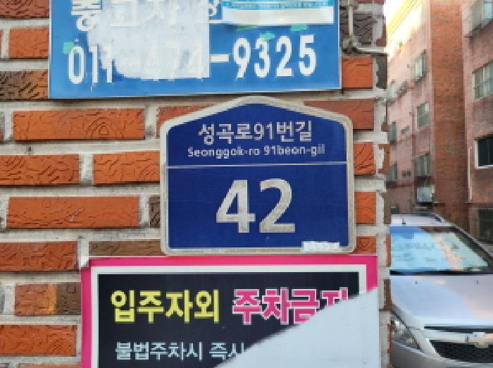 법원경매 2025타경34127 사진7 | 부천시 원미구 도당동 115-4 다세대주택 경매