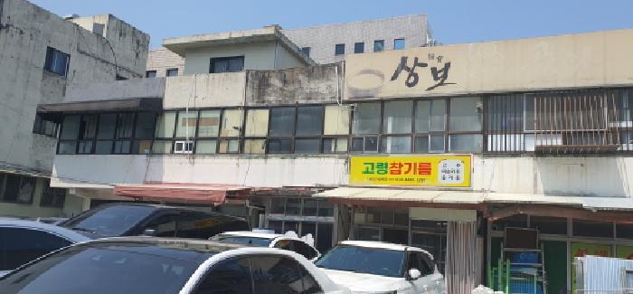 법원경매 2025타경8000 사진3 | 대구 남구 대명동 1638-16 근린상가 경매