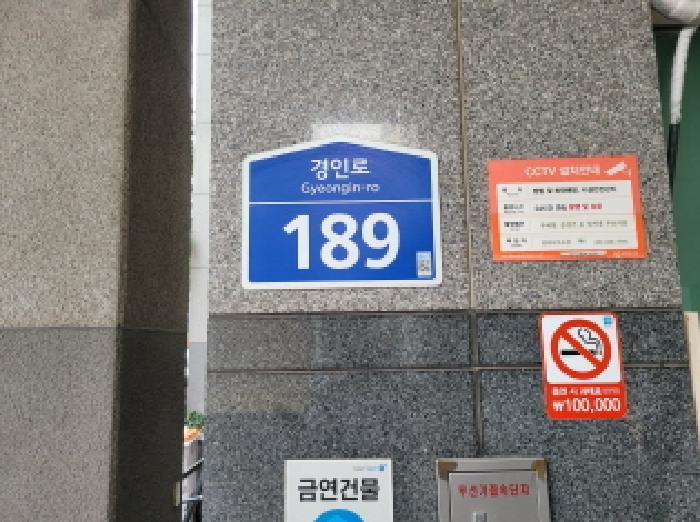 2025타경34326 법원경매 사진6 | 부천 소사구 아파트 경매