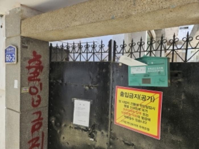 법원경매 2024타경56049 사진8 | 부산 연제구 연산동 663-9 주택건물 경매