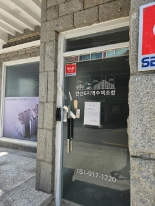 법원경매 2024타경56049 사진16 | 부산 연제구 쌍미천로59번길 다세대주택 경매
