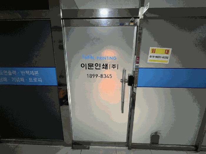 2025타경503378 법원경매 사진6 | 세종 어진동 근린상가 경매