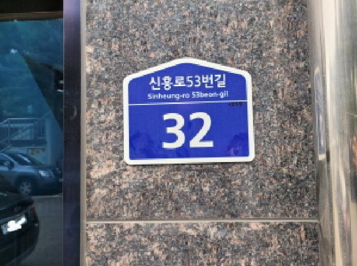 법원경매 2025타경34360 사진12 | 부천시 원미구 심곡동 339-18 근린상가 경매