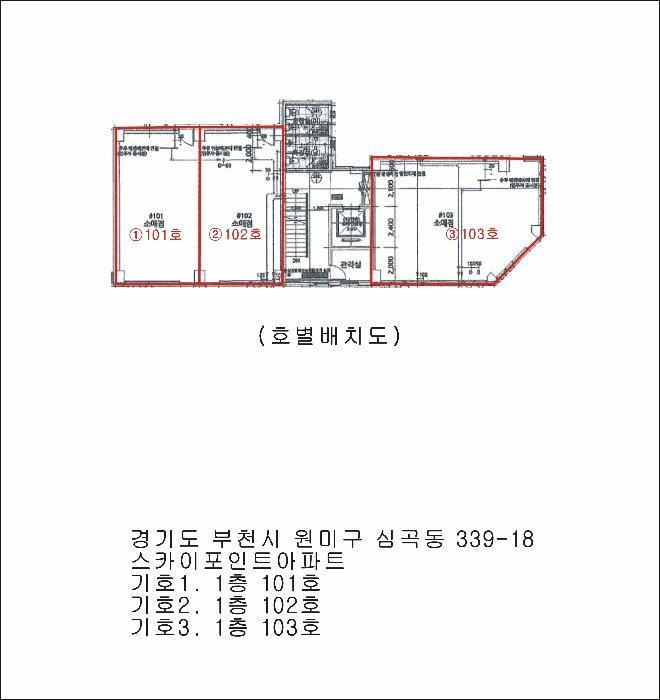 법원경매 2025타경34360 사진17 | 부천시 원미구 심곡동 339-18 근린상가 경매