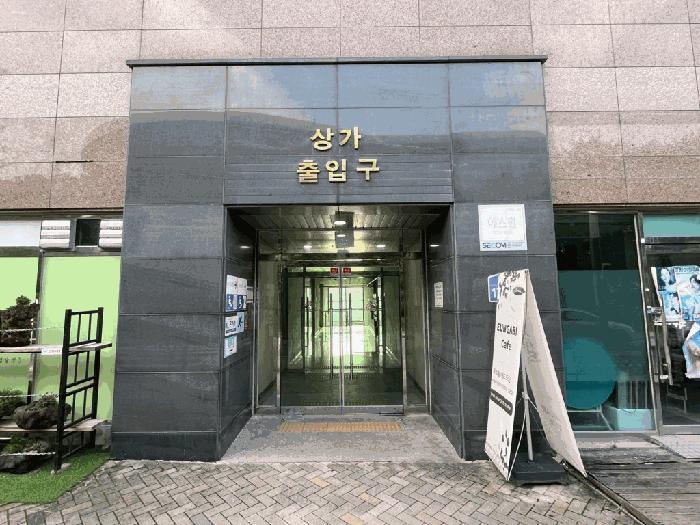 2025타경503378 법원경매 사진3 | 세종 어진동 상가,오피스텔,근린시설 경매