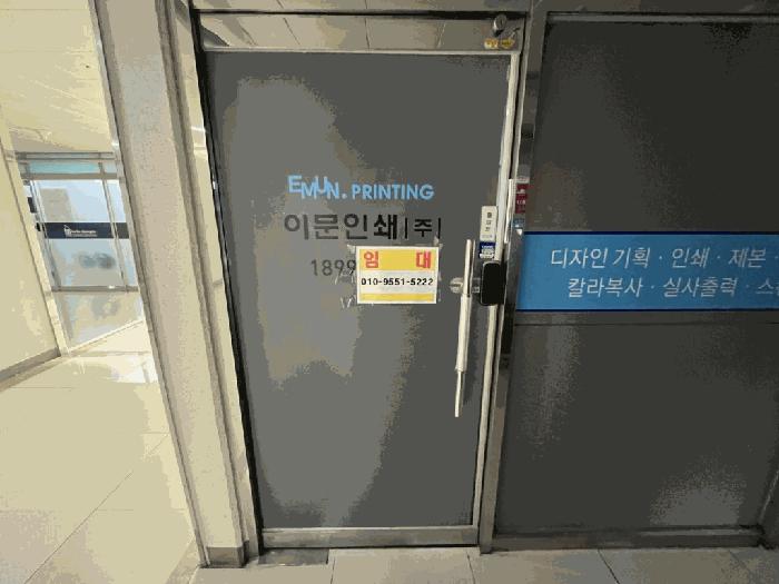 2025타경503378 법원경매 사진7 | 세종 어진동 상가,오피스텔,근린시설 경매