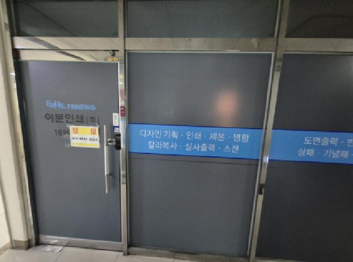 2025타경503378 법원경매 사진8 | 세종 어진동 상가,오피스텔,근린시설 경매