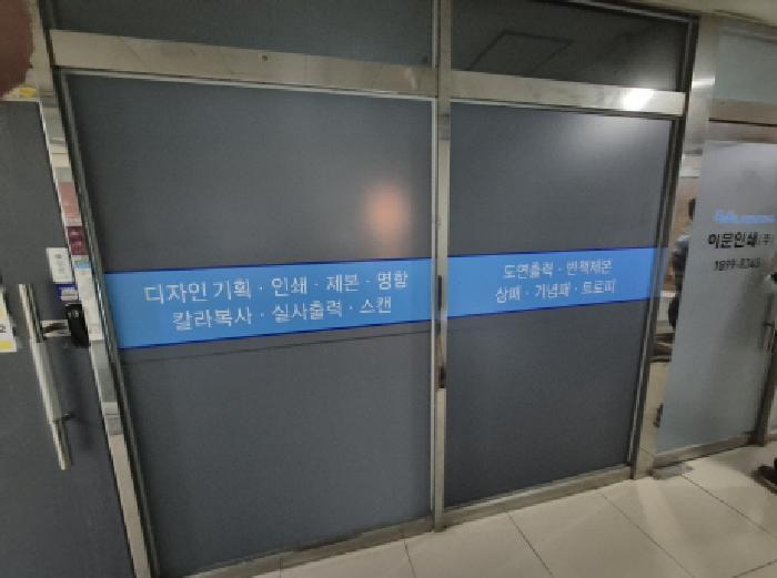 2025타경503378 법원경매 사진9 | 세종 어진동 상가,오피스텔,근린시설 경매