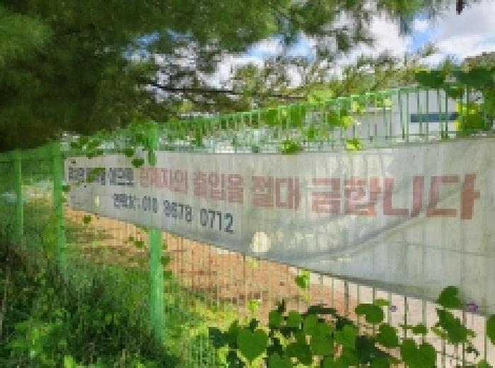 2025타경503389 법원경매 사진20 | 세종 연서면 기타 경매