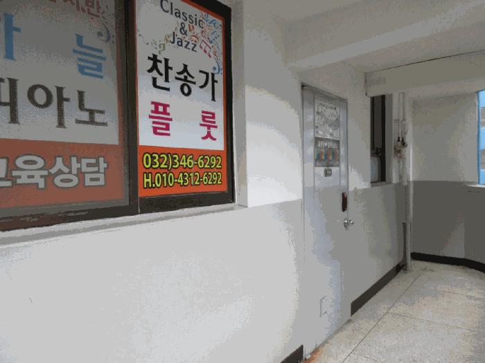 2025타경34453 법원경매 사진2 | 부천 소사구 아파트 경매