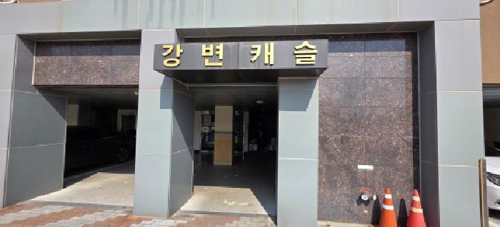 2025타경277 법원경매 사진4 | 경북 구미시 아파트 경매