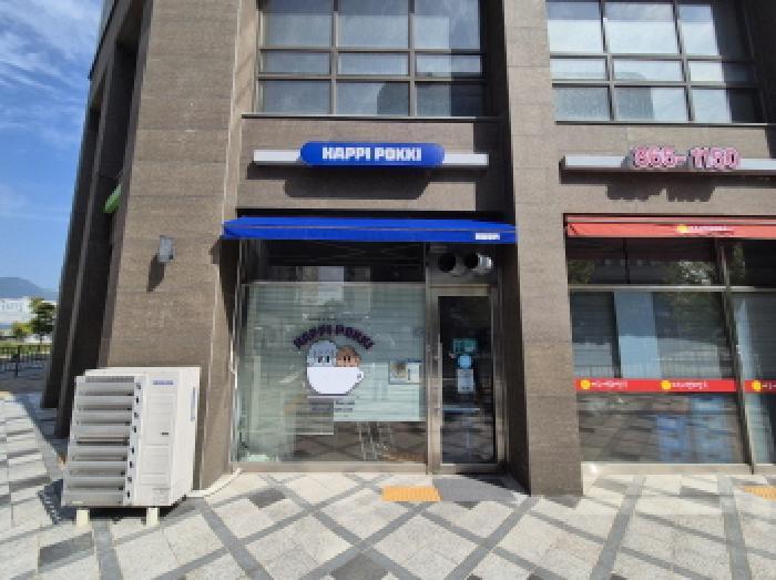 법원경매 2025타경503470 사진4 | 반곡동 839 근린상가 경매