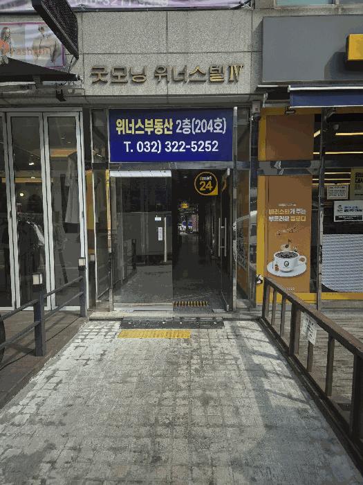 2025타경34585 법원경매 사진5 | 부천 원미구 오피스텔 경매