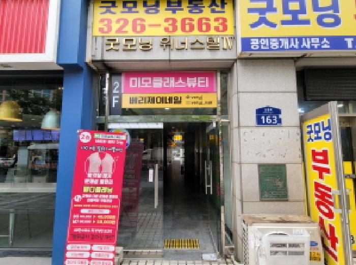 2025타경34585 법원경매 사진9 | 부천 원미구 오피스텔 경매