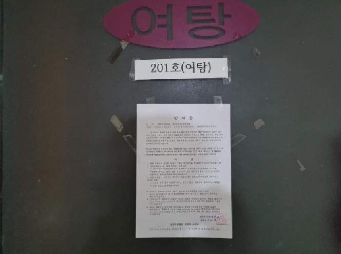 2025타경503559 법원경매 사진10 | 대전 중구 상가,오피스텔,근린시설 경매