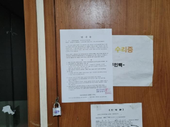2025타경503559 법원경매 사진22 | 대전 중구 상가,오피스텔,근린시설 경매