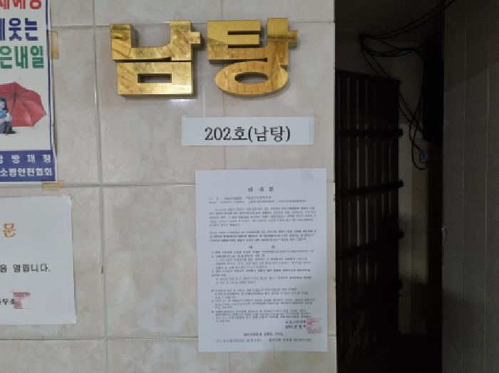 2025타경503559 법원경매 사진23 | 대전 중구 상가,오피스텔,근린시설 경매