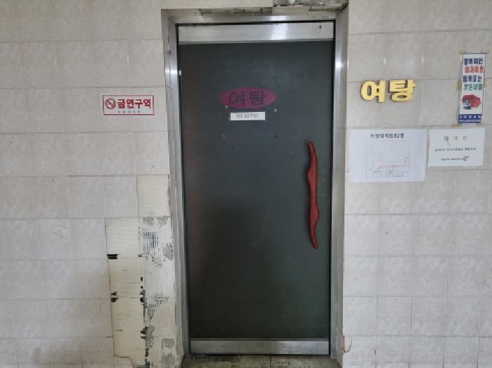 2025타경503559 법원경매 사진9 | 대전 중구 상가,오피스텔,근린시설 경매