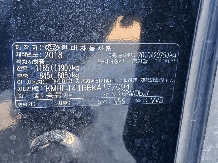 법원경매 2025타경34965 사진8 | 부천시 소사로 차량 경매
