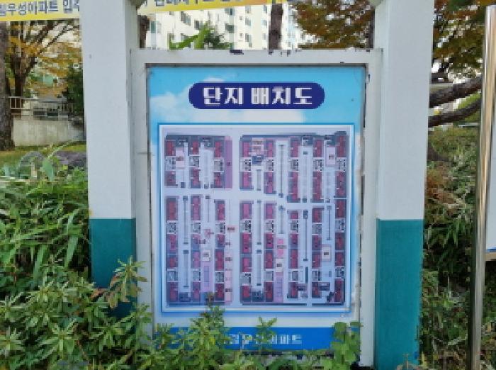 2025타경503683 법원경매 사진4 | 대전 서구 아파트 경매