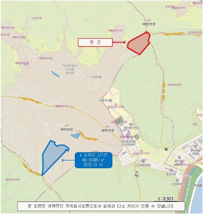 2025타경309 법원경매 사진5 | 창원 마산회원구 임야 경매