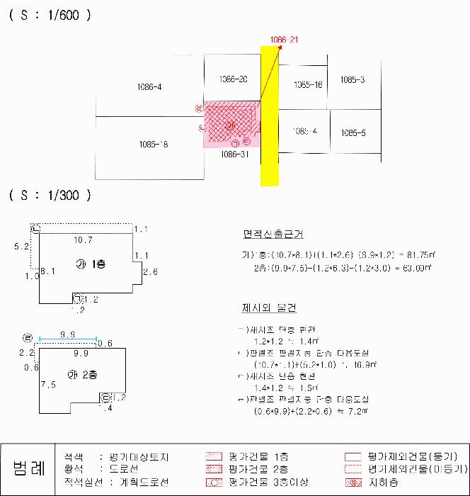 법원경매 2025타경31371 사진13 | 대구 서구 평리동 1086-21 주택건물 경매
