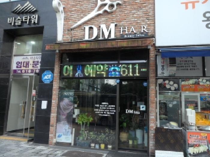 2025타경31437 법원경매 사진5 | 대구 달성군 근린상가 경매