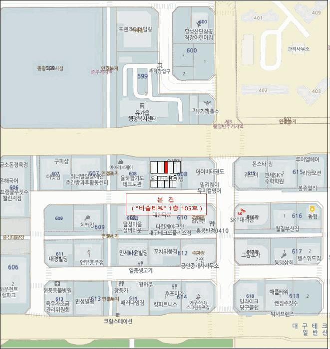 2025타경31437 법원경매 사진8 | 대구 달성군 근린상가 경매
