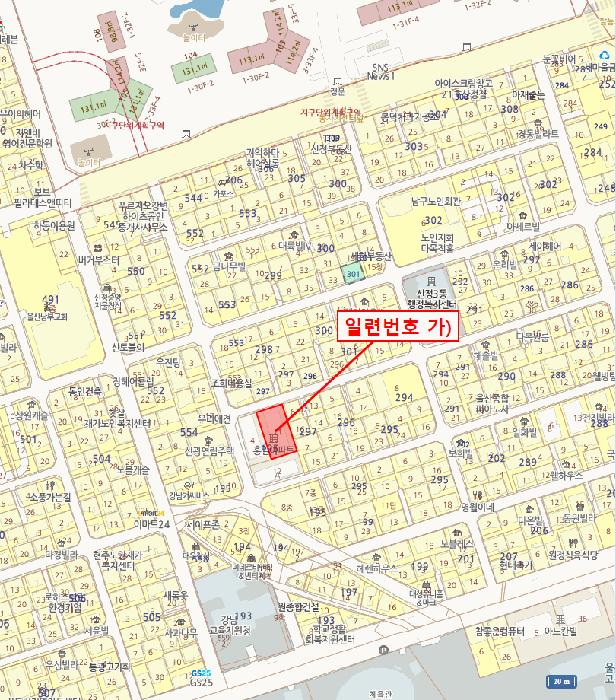 2025타경11705 법원경매 사진8 | 울산 남구 아파트 경매