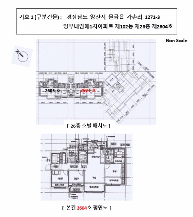 2025타경11857 법원경매 사진7 | 경남 양산시 아파트 경매
