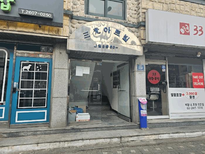 법원경매 2025타경8926 사진11 | 서울 양천구 신월동 63-1 다세대주택 경매