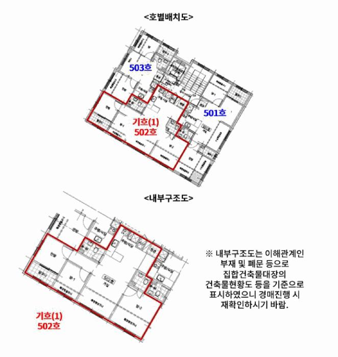 법원경매 2025타경8936 사진8 | 서울 구로구 오류동 358 다세대주택 경매