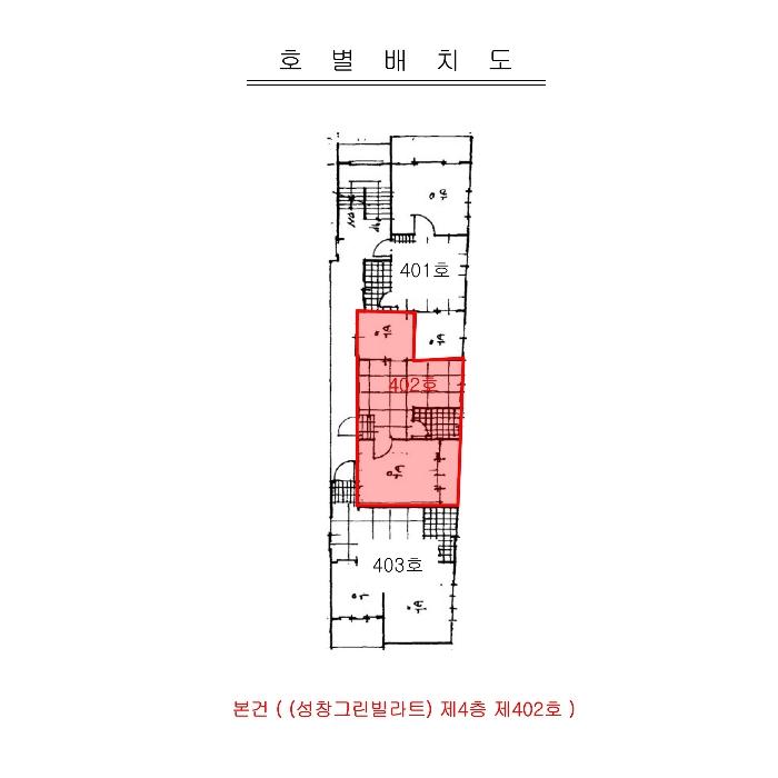 법원경매 2025타경502054 사진10 | 인천 서구 경명대로706번길 다세대주택 경매