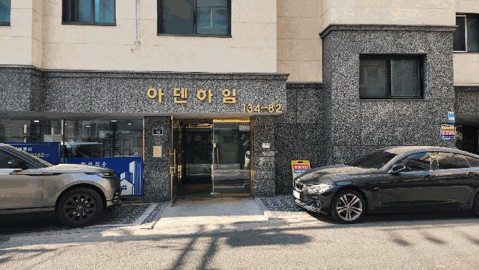 법원경매 2025타경9260 사진4 | 서울 구로구 가리봉동 134-82 다세대주택 경매