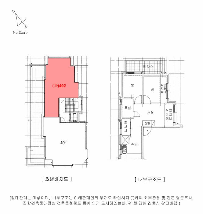 법원경매 2025타경9260 사진8 | 서울 구로구 가리봉동 134-82 다세대주택 경매
