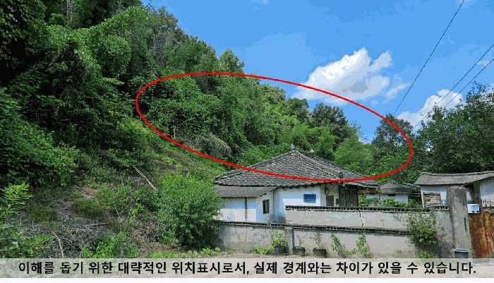 2025타경20830 법원경매 사진3 | 경남 함안군 대지,임야,전답 경매