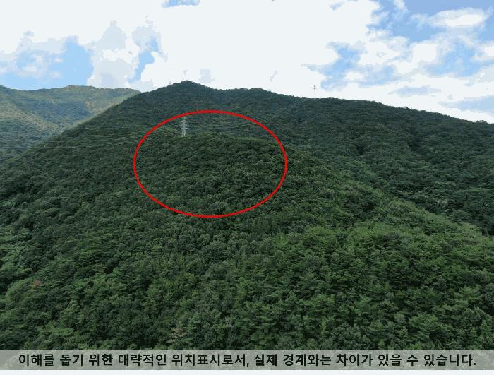 2025타경20830 법원경매 사진5 | 경남 함안군 대지,임야,전답 경매