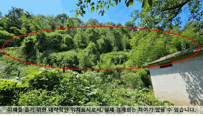 2025타경20830 법원경매 사진7 | 경남 함안군 대지,임야,전답 경매