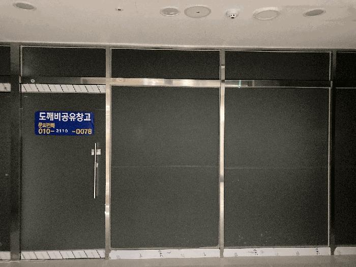 경남 창원시 마산회원구 내서읍 삼계리 254-1 청남우 근린상가 사진 4