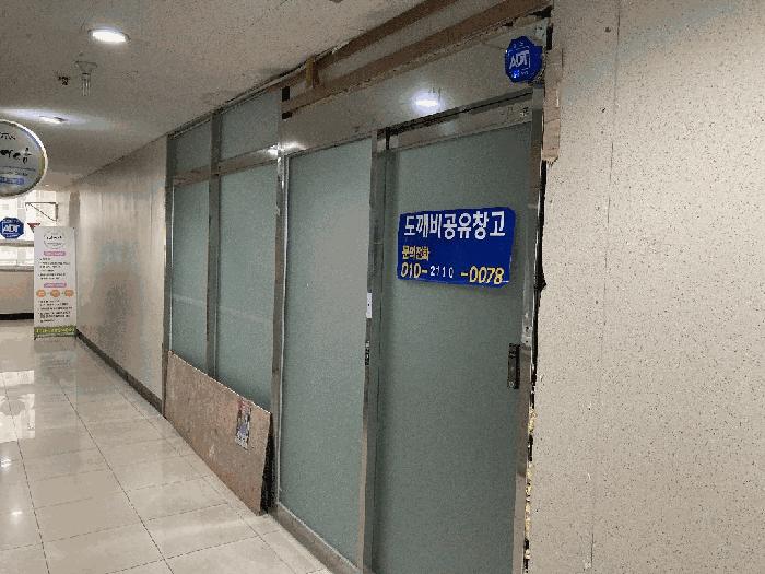 법원경매 2025타경20845 사진7 | 창원시 마산회원구 내서읍 삼계리 254-1 근린상가 경매