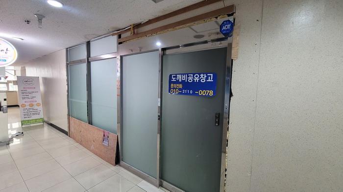 2025타경20845 법원경매 사진16 | 창원 마산회원구 근린상가 경매