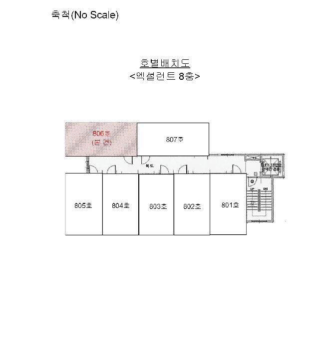 2025타경507270 법원경매 사진9 | 인천 남동구 도시형생활주택 경매