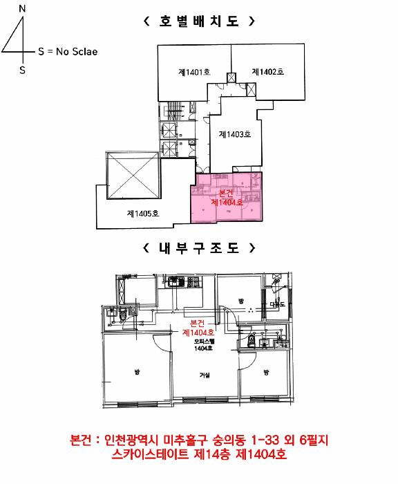 2025타경507364 법원경매 사진19 | 인천 미추홀구 오피스텔 경매