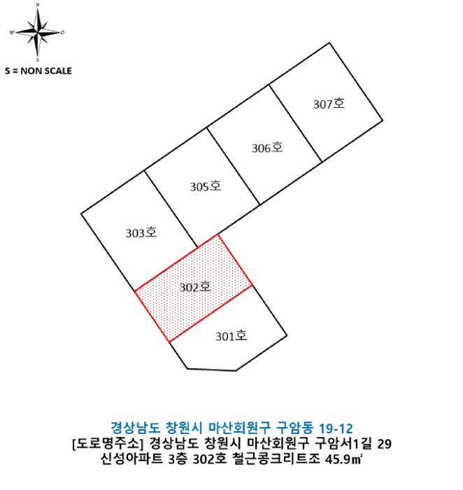 2025타경20876 법원경매 사진7 | 창원 마산회원구 다세대주택 경매