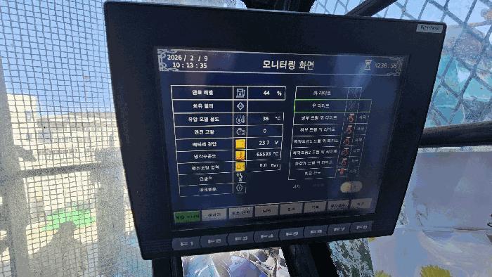2026타경20037 법원경매 사진9 | 창원 마산합포구 중장비 경매