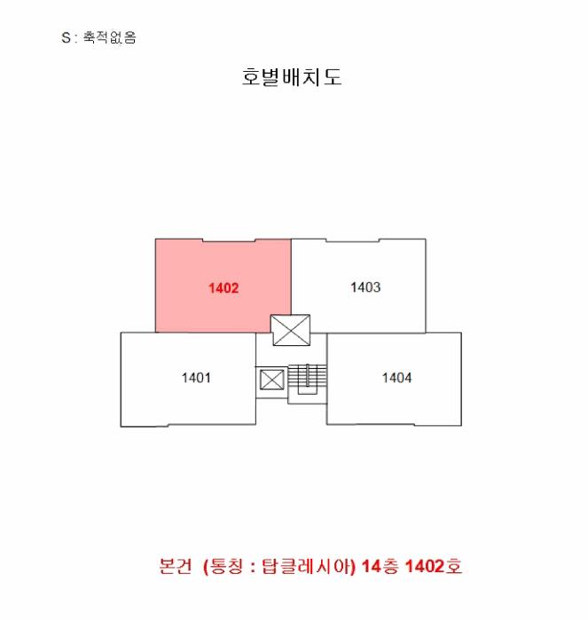 법원경매 2025타경507678 사진10 | 인천 미추홀구 주안동 1485 오피스텔 경매
